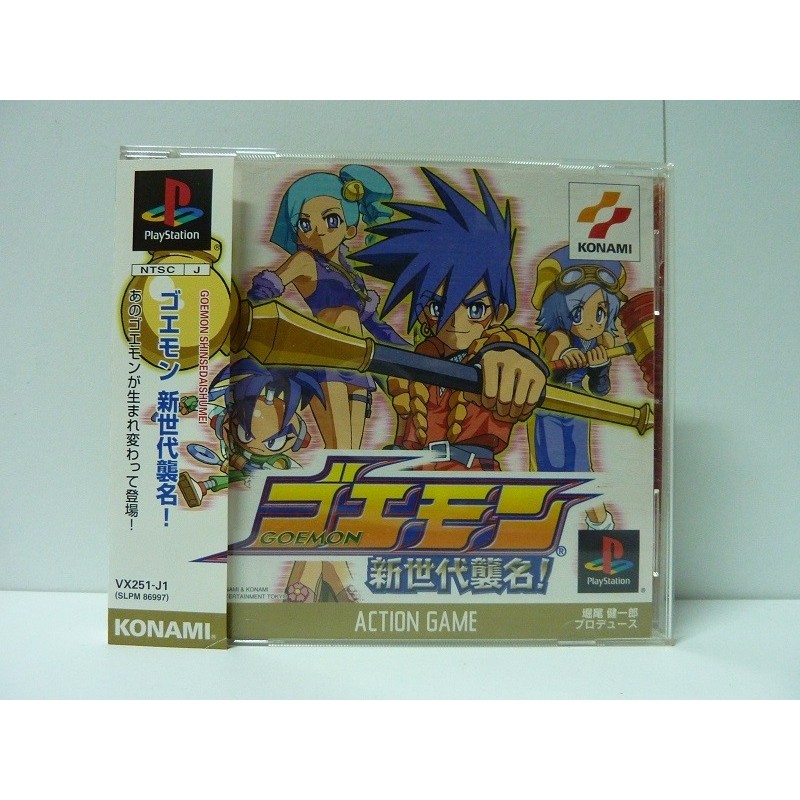 GOMEON Shinsedaishumei