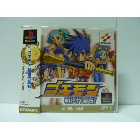 GOMEON Shinsedaishumei