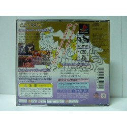 JOJO'S BIZARRE ADVENTURE