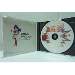 MAKERUNA! MAKENDO 2 ps