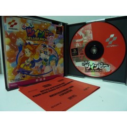 TWIN BEE DELUXE PACK