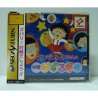 CHIBI MARUKO CHAN NO TAISEN PAZURUDAMA
