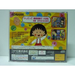 CHIBI MARUKO CHAN NO TAISEN PAZURUDAMA
