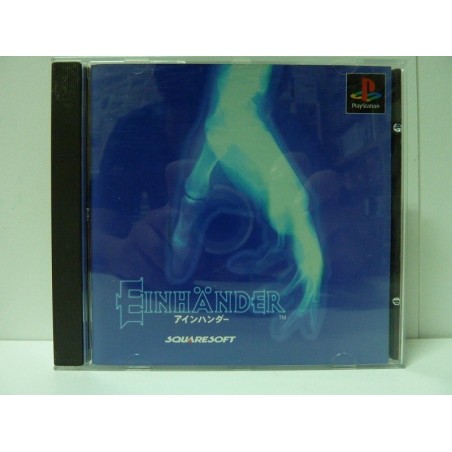 EINHANDER avec Spin