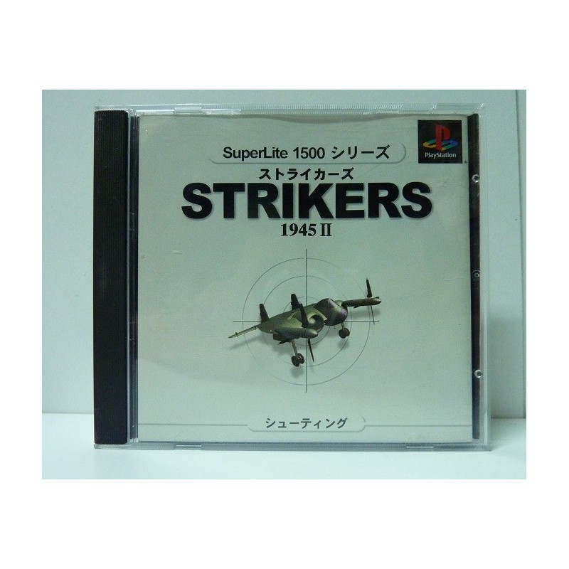 STRIKERS 1945 Part.2