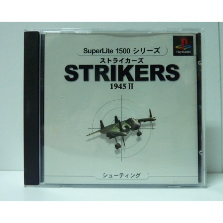 STRIKERS 1945 Part.2