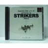 STRIKERS 1945 Part.2