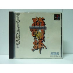 DODONPACHI avec spin