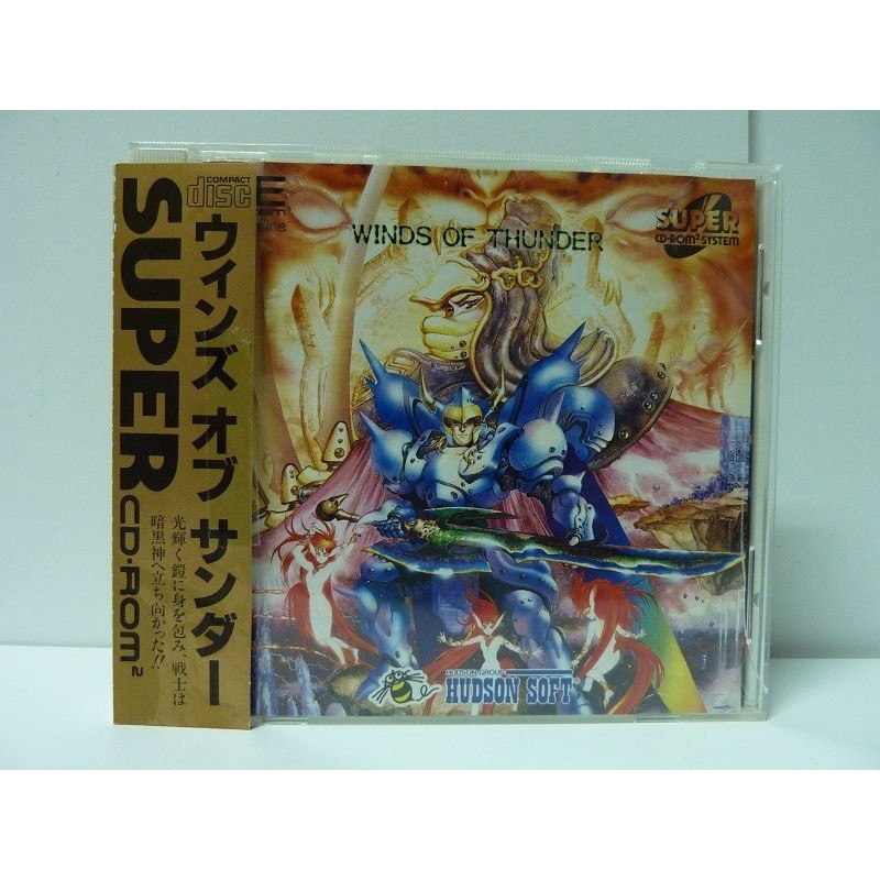 WINDS OF THUNDER
