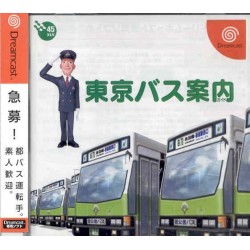 TOKYO BUS GUIDE