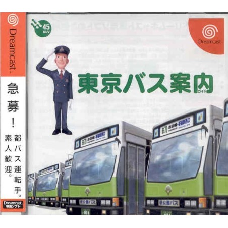 TOKYO BUS GUIDE