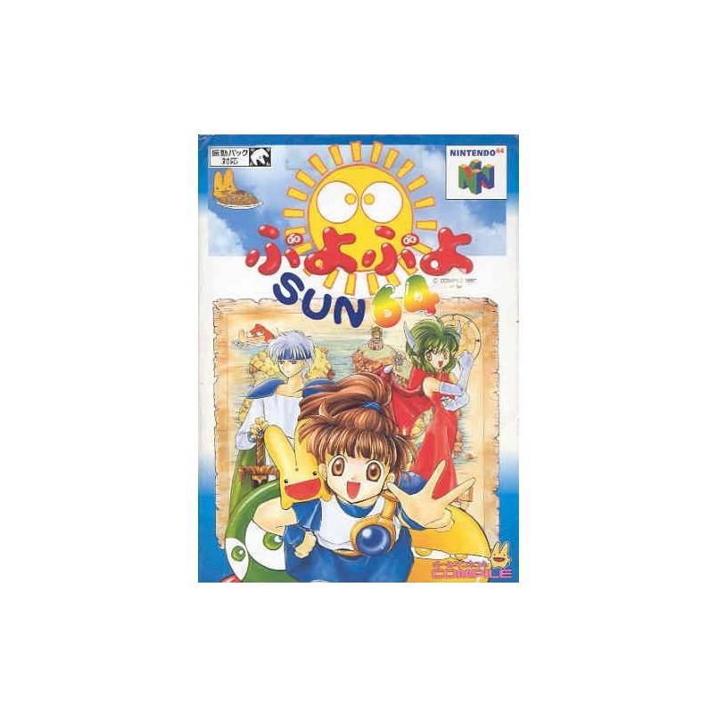 PUYO PUYO SUN 64