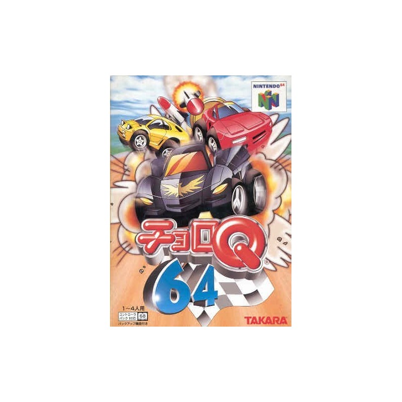 CHORO Q 2 64