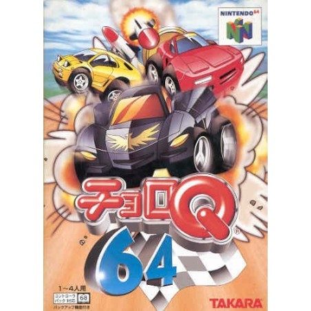 CHORO Q 2 64