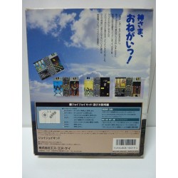 JOYJOY KID (Boite carton)