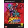 JOJO BIZARRE ADVENTURE Ougon no Kaze ps2