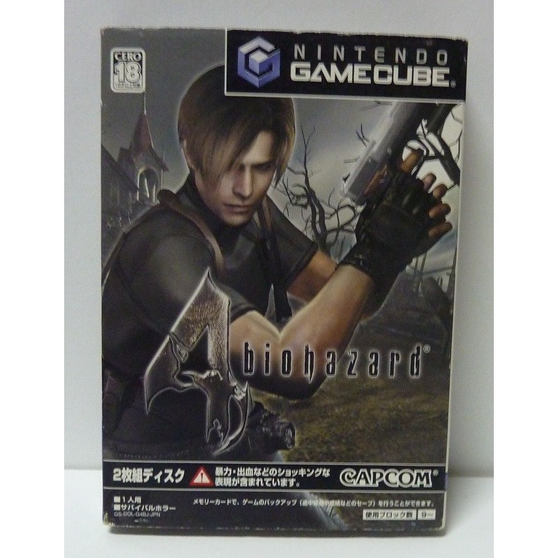 BIOHAZARD 4 gc