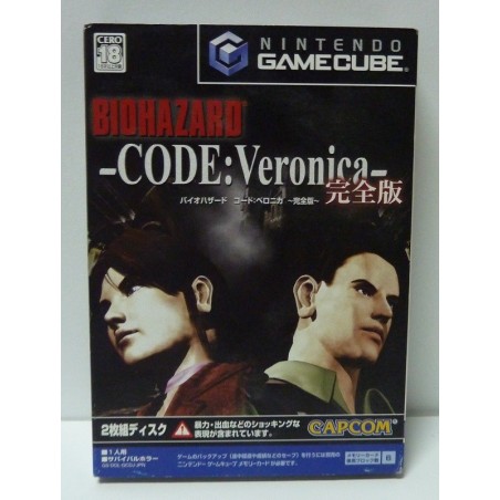 BIOHAZARD CODE VERONICA gc