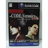 BIOHAZARD CODE VERONICA gc