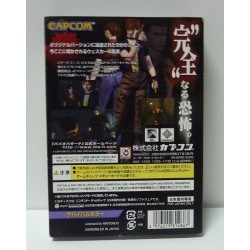 BIOHAZARD CODE VERONICA gc