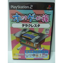ORETACHI GAME CENTER : TERRA CRESTA Jap Complete