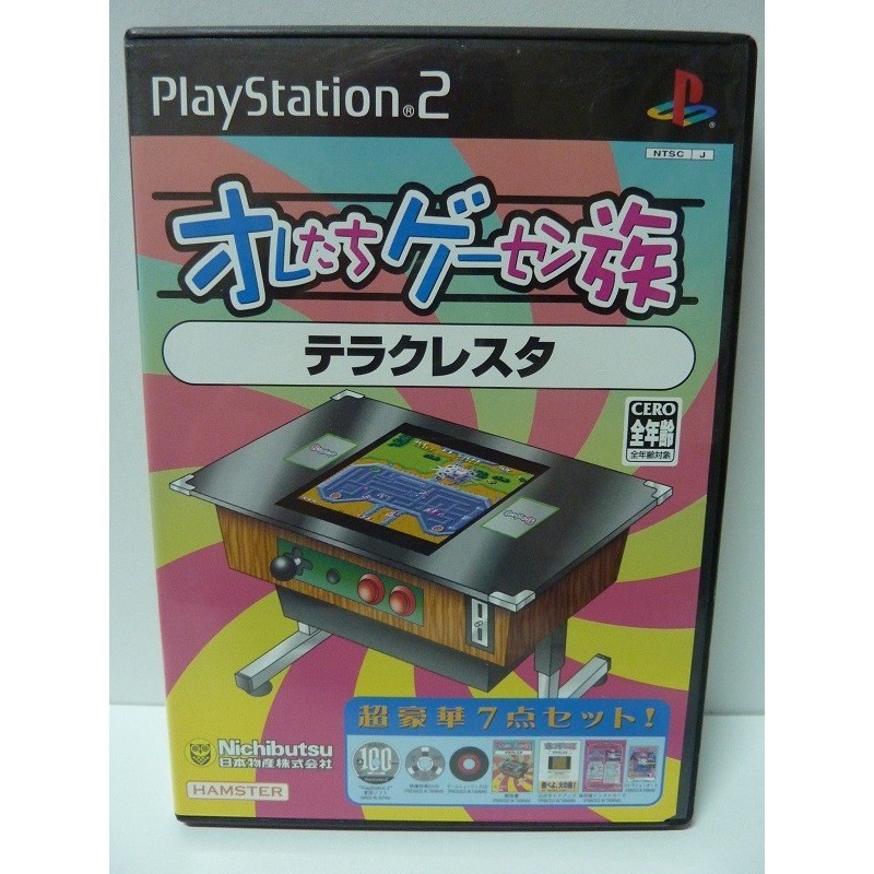 ORETACHI GAME CENTER : TERRA CRESTA Jap Complete