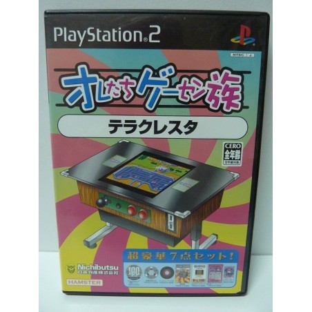 ORETACHI GAME CENTER : TERRA CRESTA Jap Complete