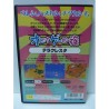 ORETACHI GAME CENTER : TERRA CRESTA Jap Complete