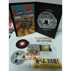 ORETACHI GAME CENTER : TERRA CRESTA Jap Complete