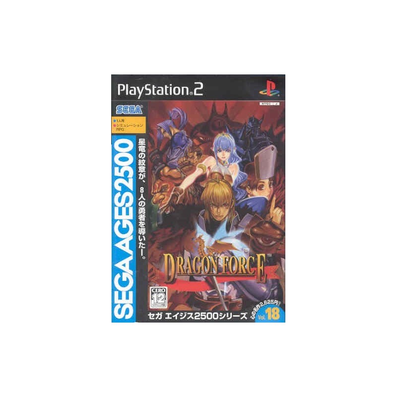SEGA AGES : DRAGON FORCE