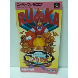 RUKA : YOKAI BUSTER