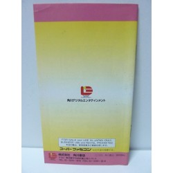 YOKAI BUSTER RUKA Manual only / Notice Seule
