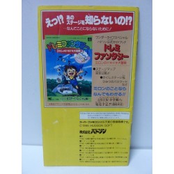 DOREMI FANTASY Manual only / Notice Seule