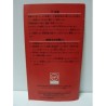 GOURMET SENTAI BAKARAYO Manual only / Notice Seule