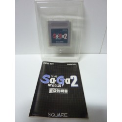 SAGA 2