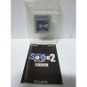 SAGA 2