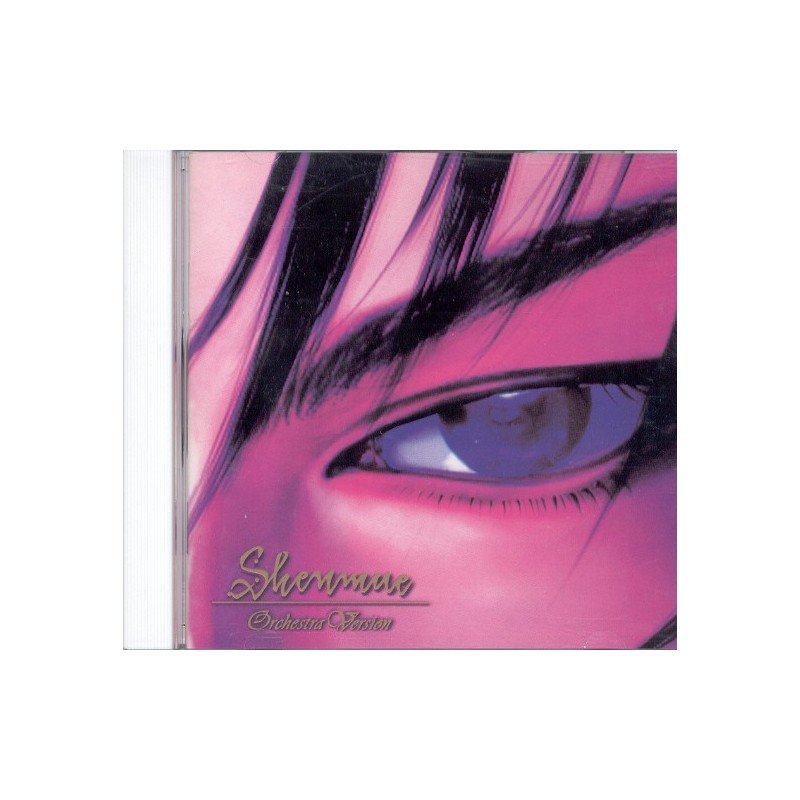 SHENMUE ORCHESTRA SOUNDTRACK