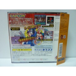 RIVAL SCHOOLS 2 : Shiritsu Justice Gakuen Nekketsu Seisyun Nikki (2eme édition) avec spin
