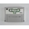 SEIKEN DENSETSU 2 (cartouche seule)