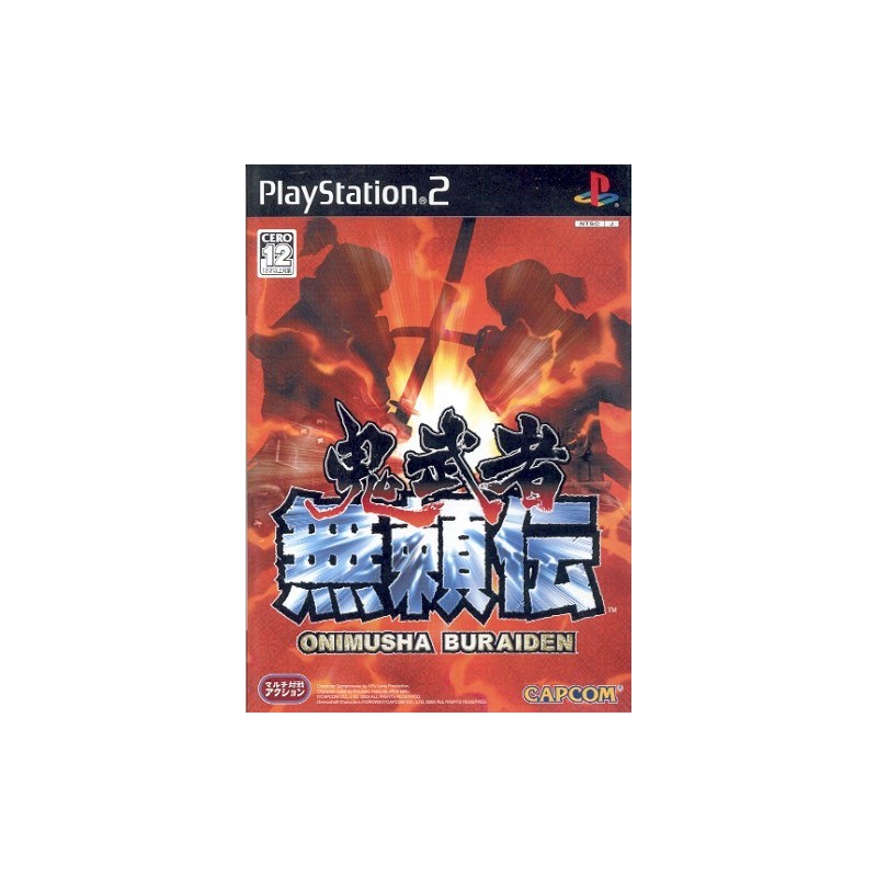 ONIMUSHA BURAIDEN