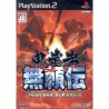 ONIMUSHA BURAIDEN