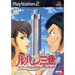 LUPIN