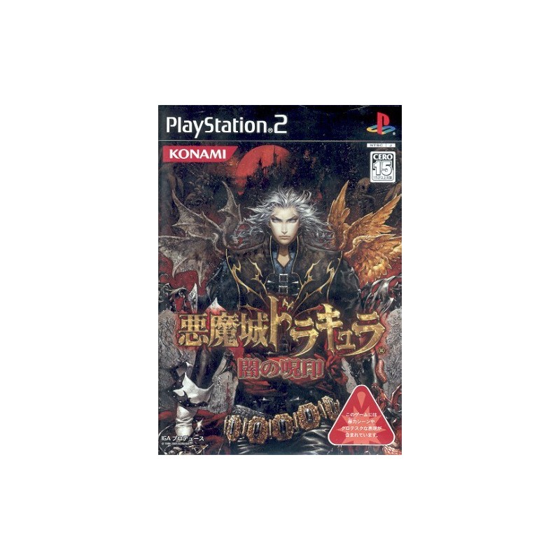 DRACULA CURSE OF DARKNESS