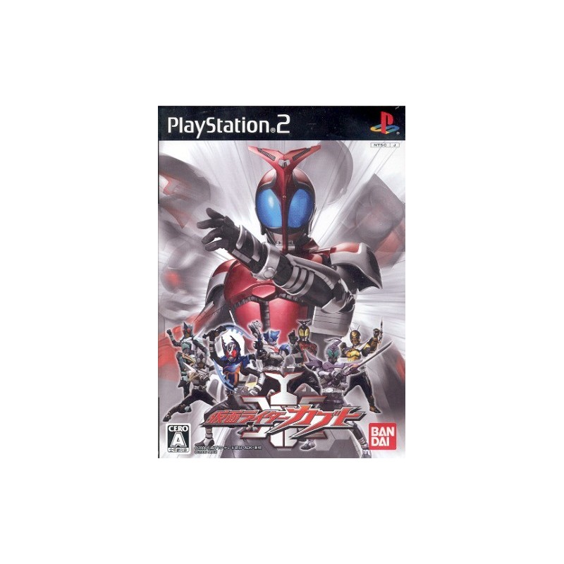 KAMEN RIDER KABUTO