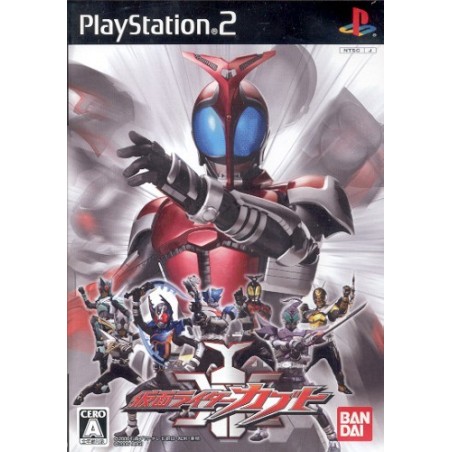 KAMEN RIDER KABUTO