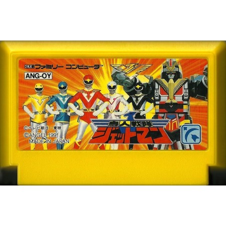 CHOUJIN SENTAI JETMAN (cart. seule)