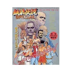 FATAL FURY SPECIAL CANCELLATION