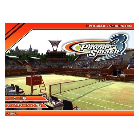 POWER SMASH 3 (Neuf)