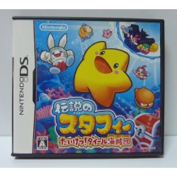 DENSETSU NO STAFY 4