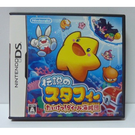 DENSETSU NO STAFY 
